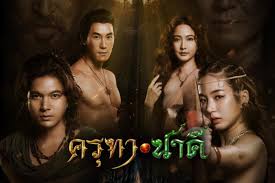 5 Film Thailand Terbaru yang Wajib Ditonton di 2025