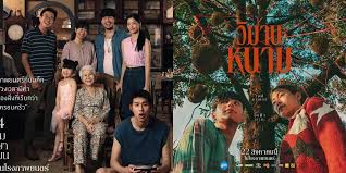 Film Thailand Terbaru yang Wajib Ditonton di Tahun Ini