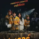 Film Thailand Terbaru yang Sedang Viral di Tahun 2025