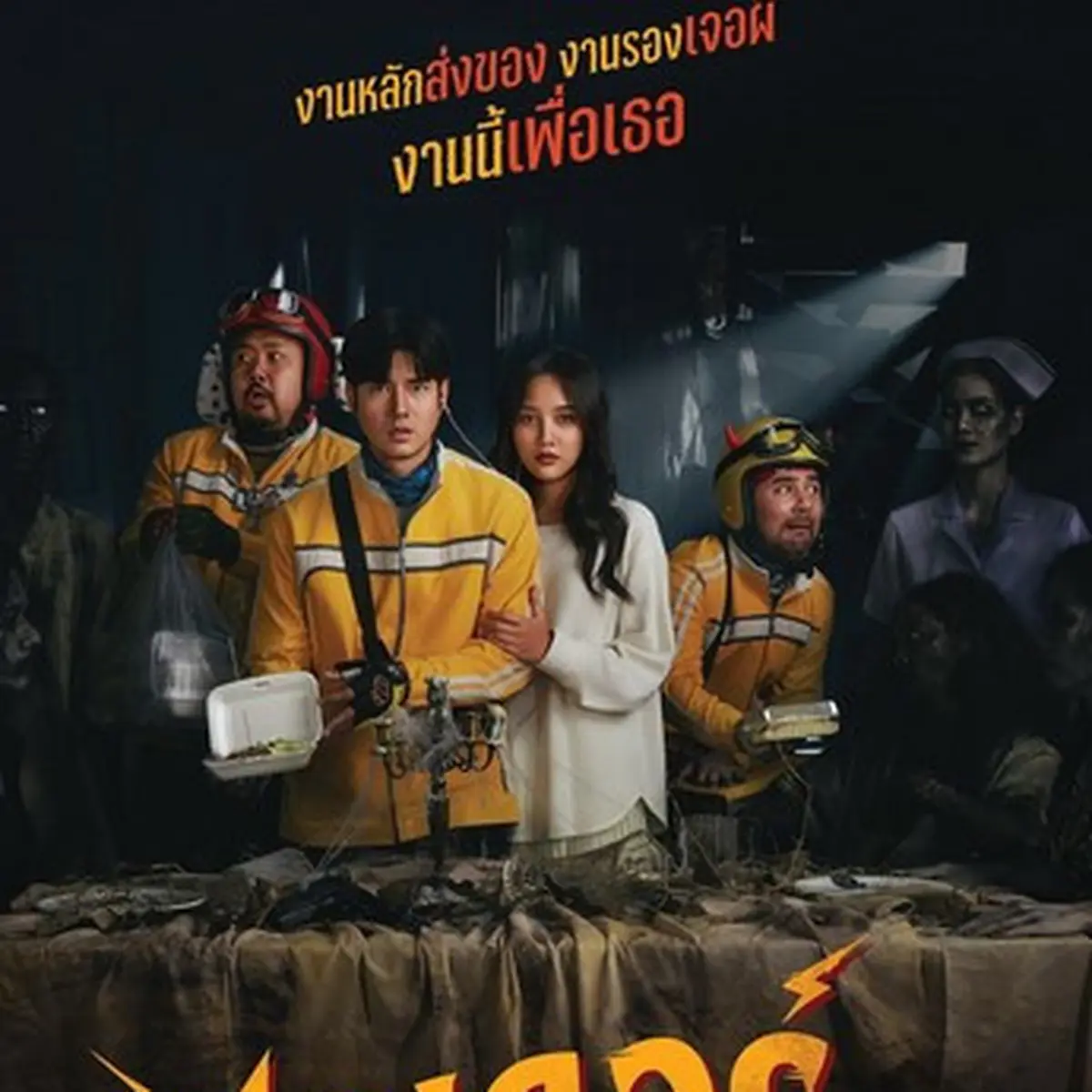 Film Thailand Terbaru yang Sedang Viral di Tahun 2025